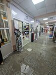 Zhantex (Ótepov kóshesi, 13/1), drapery shop