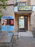 LevOptik (Krasnaya Presnya Street, 23кБс1) ، متجر أدوات بصرية