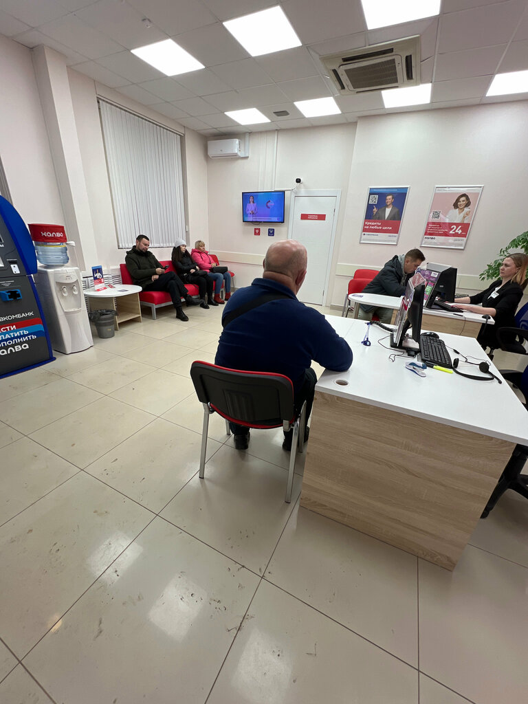Bank Sovkombank, Kirov, photo