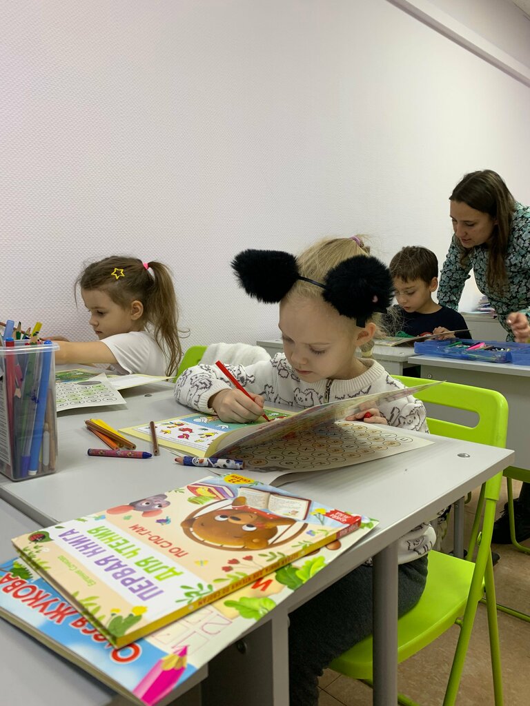 Children's developmental center AMAKids, Domodedovo, photo