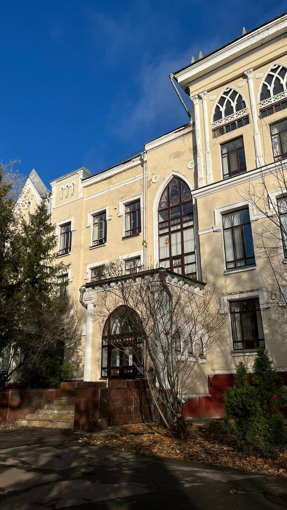Department of the hospital Scientific Research Clinical Institute of Childhood, Neuropsychiatric Hospital, Moscow, photo