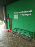 Велоремонтная станция (Pobedy Avenue, 141), bicycle repair