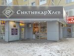 Сыктывкархлеб (Orbita District, Lytkina Street, 31), confectionary