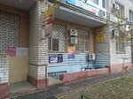 Remont obuvi (Nikolaya Otrady Street, 10), shoes repair