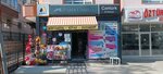 Canturk Stationery (Ankara Province, Cankaya District, Sokullu Mehmet Paşa Cad., 178B), stationery store