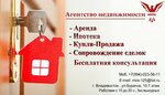 Мира (Leytenanta Burachka Strreet, 10) ، وكالة عقارية