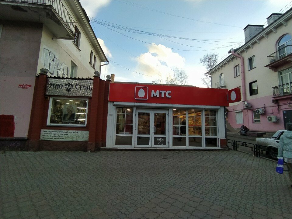 Payment terminal МТС, Abakan, photo