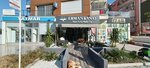 Izak (İzmir, Çiğli, Ataşehir Mah., Nazım Hikmet Ran Blv., 56) ، زي رسمي، ثياب عمل