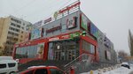 Запсчастье для автомобиля (Bakalinskaya ulitsa, 64/5) ، متجر قطع غيار ولوازم السيارات