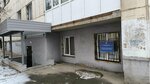 Gkb № 1 Fizkabinet (Dovatora street, 20А), department of the hospital