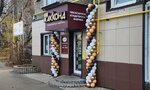 Akkond (Pushkina Street, 27Е), confectionary