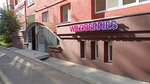 Wildberries (Perekopskiy voyenny gorodok, 6А), punto de entrega