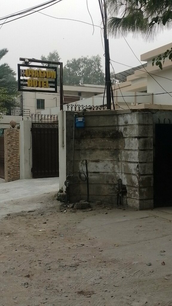 Hotel Royalton Inn Hotel, Lahore, photo