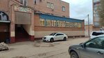 Ателье (Tashkentskaya Street, 194), tailor