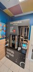 Zapravka Coffe (Yevgeniya Shvartsa Alley, 12к2) ، قهوة جاهزة