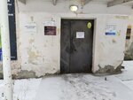Центр мобильных технологий (Vladimirovskaya Street, 1Ак5), tire service
