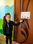 Новые знания (Kosoy pereulok, 5) ، غرفة ألعاب