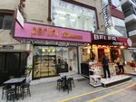 perlini Ice cream (İstanbul, Küçükçekmece, Cennet Mah., Hürriyet Cad., 74), ice cream