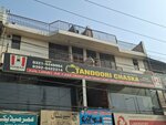 Tandori Chaska (Allama Iqbal Town, Umar Block, 695), restaurant