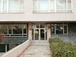 Bektas (Ankara Province, Cankaya District, Çankaya Mah., Cinnah Cad., 39) ، مستشارو الضرائب