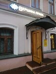 Вершина права (Martyna Mezhlauka Street, 6), servicios legales