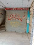Abdullah Crockery (Allama Iqbal Town, 17), tableware shop