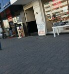 Nami School (Antalya, Muratpaşa, Kızılsaray Mah., Yener Ulusoy Blv., 58) ، مركز أعمال