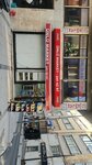 Unlu Market (İstanbul, Şişli, Merkez Mah., Perihan Sok., 15), grocery