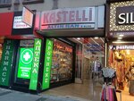 FotoMerkezim Deyatech (Istanbul, Fatih, Ankara Avenue, 59A), photo shop
