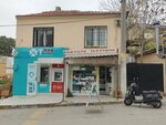 Fakülte İletişim (İzmir, Buca, Adatepe Mah., 30. Sok.) ، تصليح الهواتف
