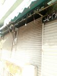 Hafiz Plastic Store (Township, Sector B-1, Town Ship, 47), plastic products