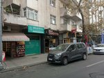 Deniz Anahtar Ve Çilingir Hizmeti (İstanbul, Kartal, Üsküdar Cad., 106B), metal items repair