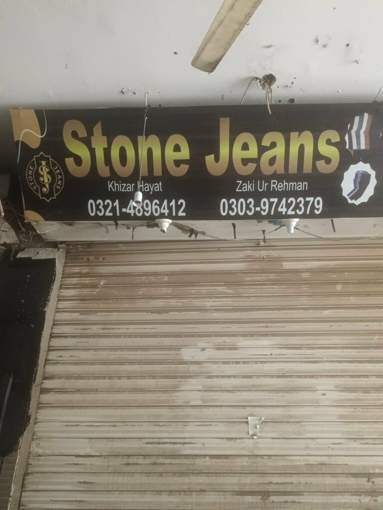 Clothing store Stone jeans, Lahore, photo