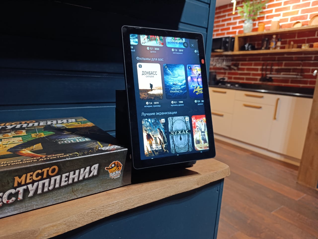 Фото Хутор Янтула