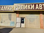 Ролики автоматика (Uralskaya Street, 83А) ، الأبواب والبوابات الآلية