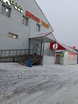 Батон (posyolok gorodskogo tipa Bolshaya Murta, Tsentralny pereulok, 5), supermarket