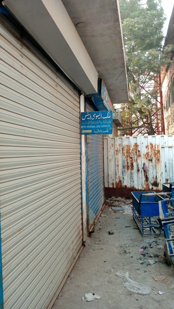 Real estate agency Malik asosieat, Lahore, photo