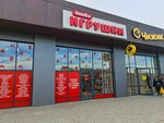 Смайл (aul Novaya Adygeya, Turgenevskoye Shosse Street, 31с7), toys and games