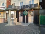 Forvard (ulitsa Kati Perekreshchenko, 22), casa de empeño