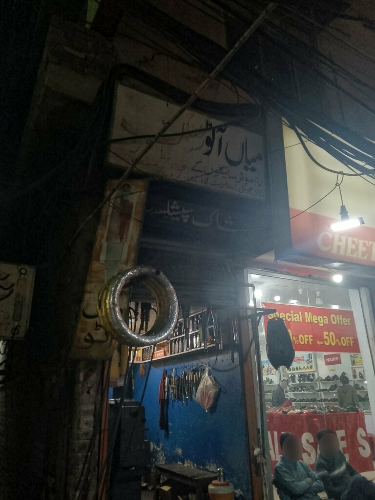 Car service, auto repair Mian Auto Work, Lahore, photo
