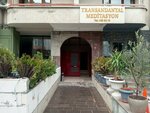 Ankara Ergotherapy Center (Ankara Province, Cankaya District, Çankaya Mah., Üsküp Cad., 24), speech therapists