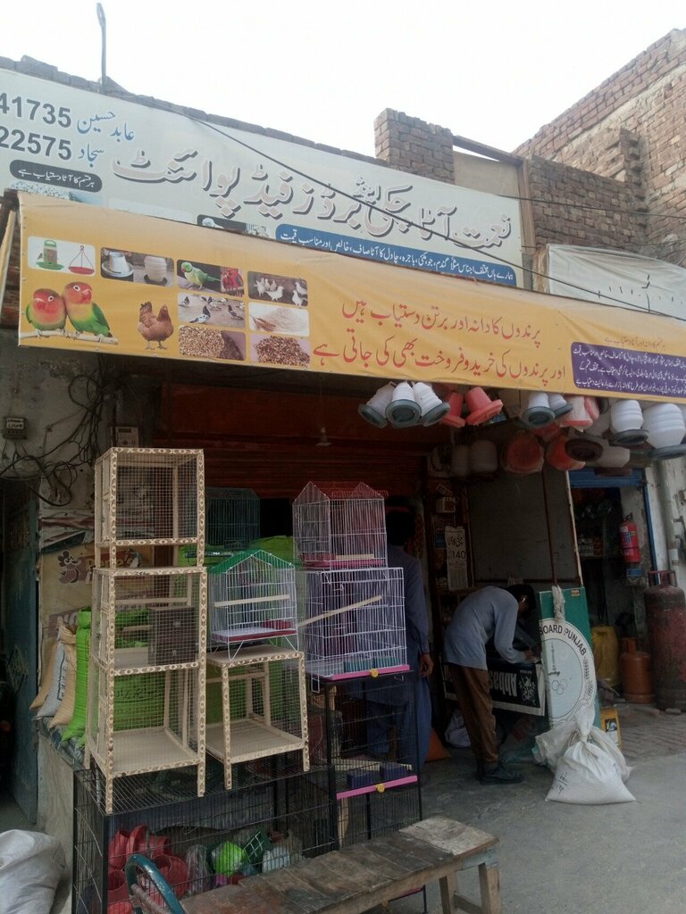 Flour and grains Namat ata chakki, Lahore, photo
