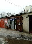 Шиномонтаж (ulitsa Zoi Kosmodemyanskoy, 1), tire service