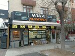 Yaka (Konya, Meram, Yaka Cad., 10) ، معمل ألبان