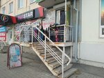 Kiko (prospekt Pobedy, 48), clothing store