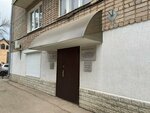 ФБУ ЦСМ РБ (ulitsa Lunacharskogo, 4), normalización y metrología