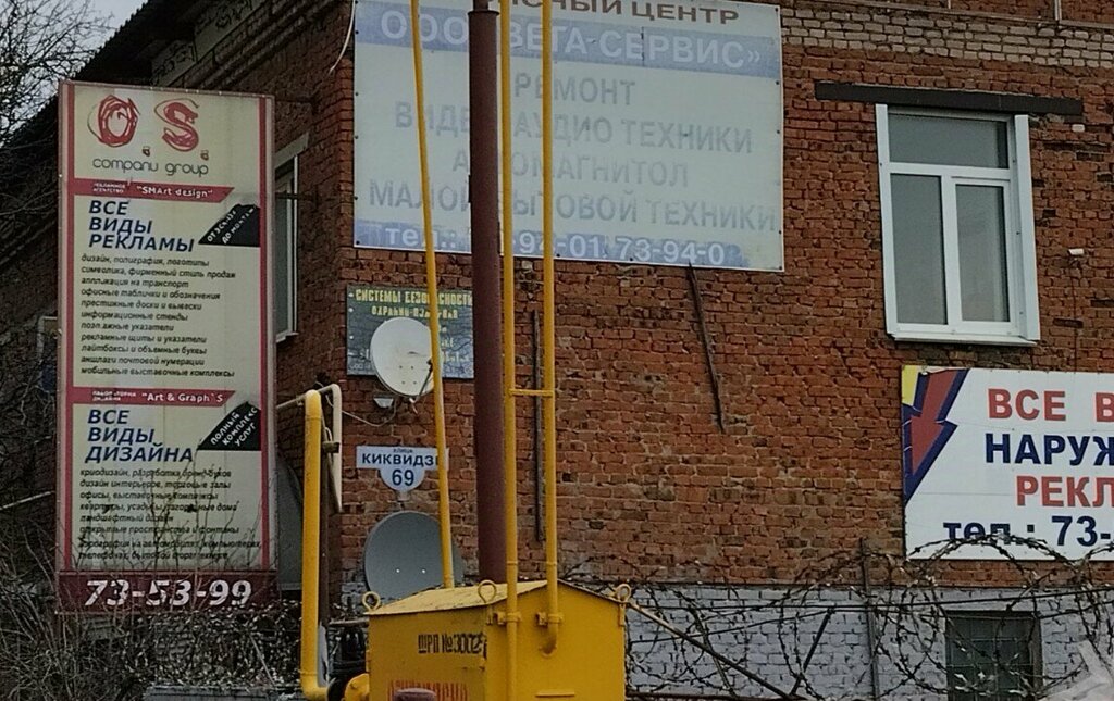 Soft drinks bar Мичуринский квас, Tambov, photo