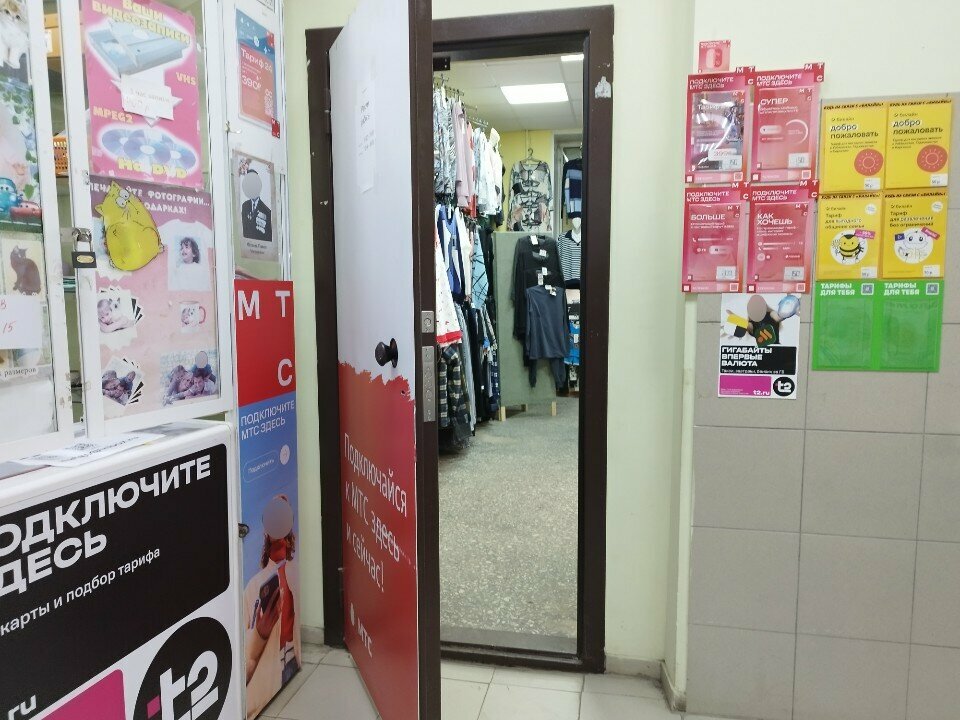 Prendas de punto, prendas de punto Магазин по продаже трикотажных изделий, , foto