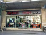 Elegant Mina Optical Lens (Antalya, Muratpaşa, Bülent Ecevit Blv., 2) ، متجر أدوات بصرية