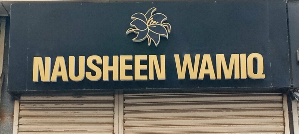 Clothing store Nausheen wamiq, Karachi, photo